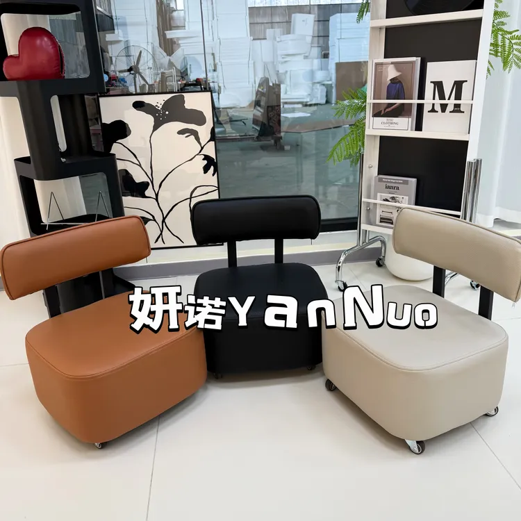 轻奢现代单人休闲溜溜凳小户客厅家用异形靠背阳台溜溜凳换鞋矮凳