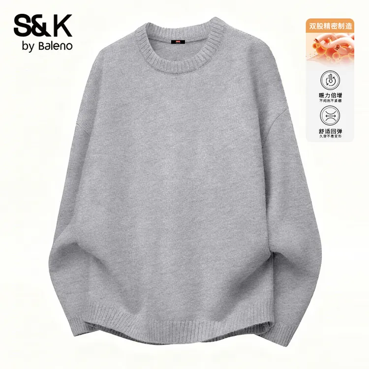 班尼路圆领毛衣男款早秋高级感慵懒风打底针织衫男cleanfit内搭B