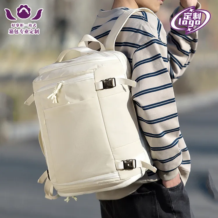 定制年会礼品双肩包随行仓背包女旅行包出差男士商务电脑包印logo