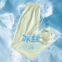 【冰丝防晒】雪中飞新款透气运动裤子夏季凉感速干GQX250913466F
