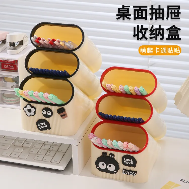 开学季多功能笔筒斜插式收纳盒桌面文具杂物架化妆品化妆刷收纳盒