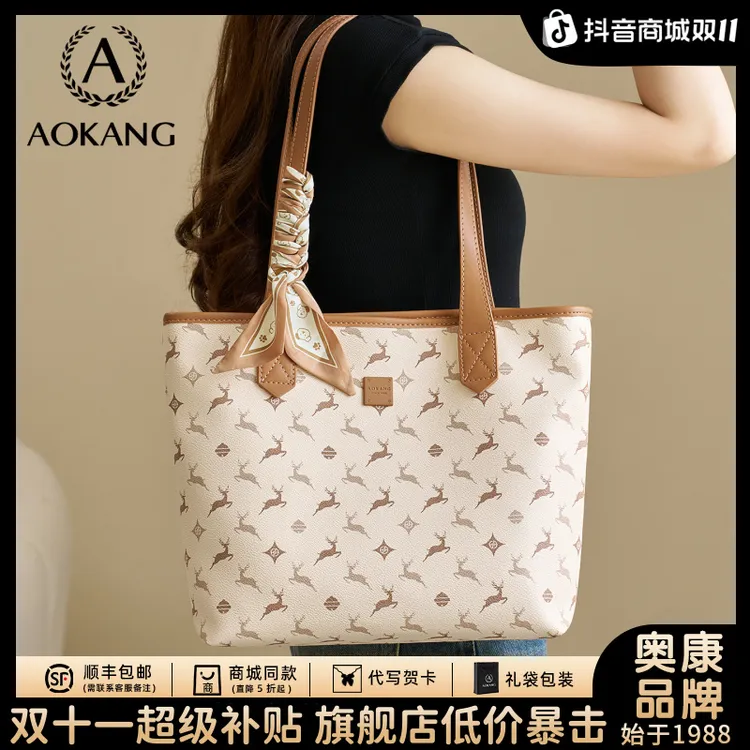 奥康托特包2025新款便携大容量单肩包女士通勤大包秋季百搭流行包