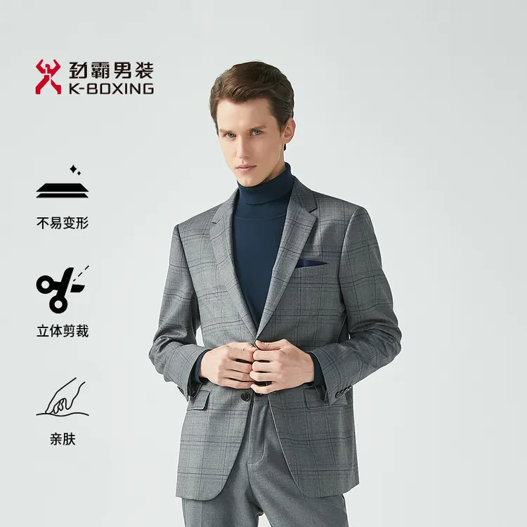 【反季69.4%绵羊毛】时尚套装外套上衣劲霸商务格纹单西服|BXFG3999
