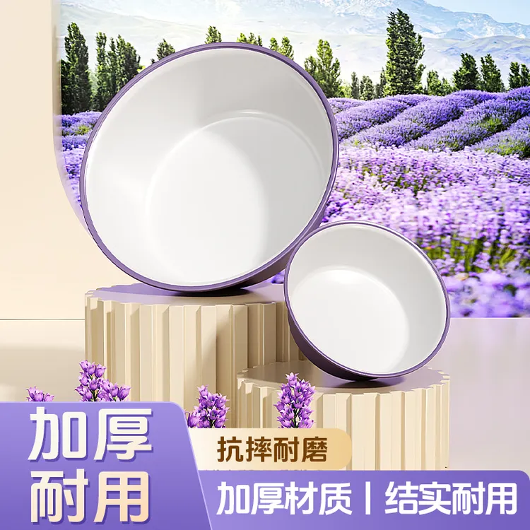 瑞丽达家用脸盆大号加厚耐用洗脸盆学生宿舍用洗衣服盆洗脚盆（DR）