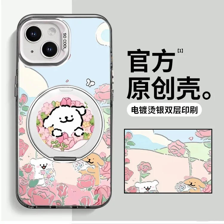 花园狗狗适用iPhone16苹果1514plus新款13手机壳12mini保护套11p