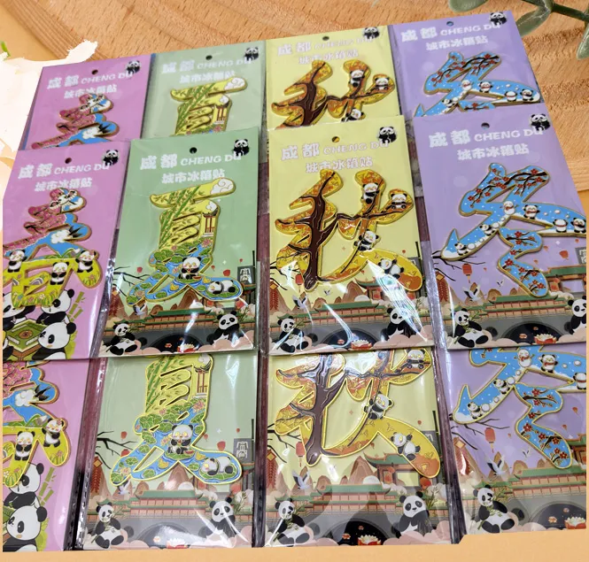 文创潮玩冰箱贴金属冰箱贴春夏秋冬磁吸特色冰箱贴