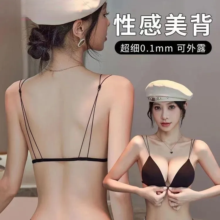 超细肩带外扩内衣小胸聚拢加厚三角杯显胸大纯欲前扣美背吊带文胸
