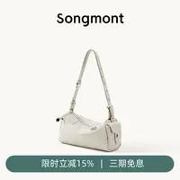 Songmont山下有松循迹mini相机包25年夏单肩斜挎手机包