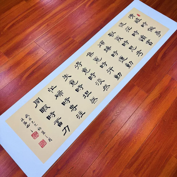 徐阳老师（清醒时做事）精品书法   尺寸：48*180cm