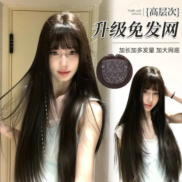 【免发网】高层次无痕超薄透气头顶补发高颅顶假发片