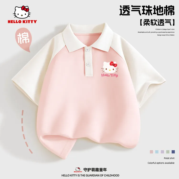 Hello Kitty女童短袖夏季2025新款时髦洋气中大童POLO衫儿童衣服