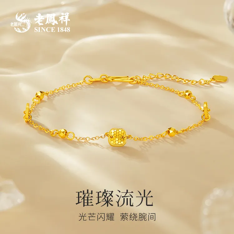 老鳯祥足金999光芒闪耀方块黄金手链送女友老婆七夕节礼物*商城