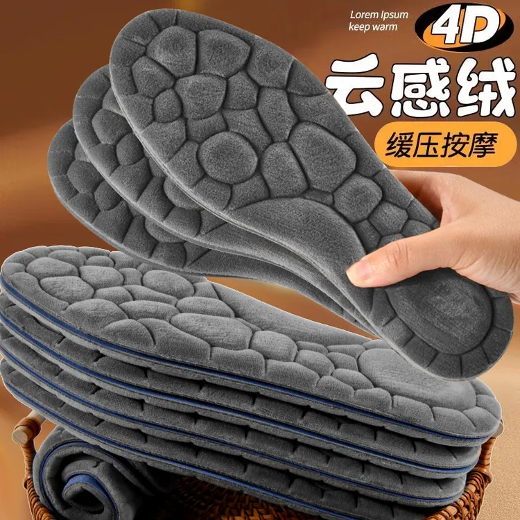 冬季加绒鞋垫保暖加厚女款舒适透气吸汗防寒防冻雪地靴男士鞋垫子