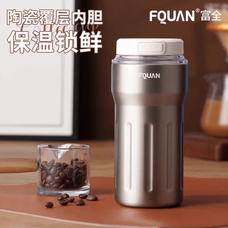 富全保温水杯男士陶瓷覆层内胆咖啡杯女生新款高颜值杯子外出便携