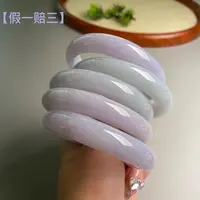 【翠亿诚】春色翡翠手镯 多样性发货（发其一）55～60