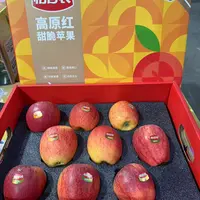 【六妈推荐】昭阳红苹果 香甜脆爽多汁 1箱4斤起 辽宁发货