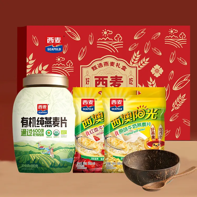 【送家人】红枣牛奶燕麦原味牛奶有机椰子碗