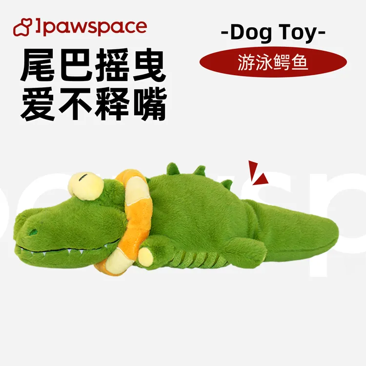 IPAWSPACE猫狗玩具电动毛绒宠物发声幼犬泰迪柯基犬宠物电动玩具