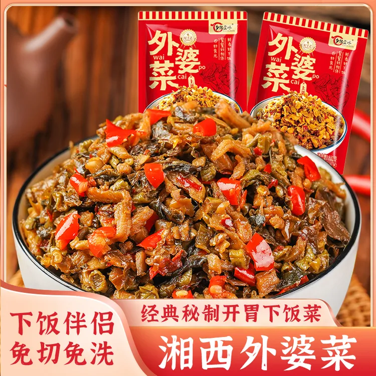 【135g*七包外婆菜】湖南特产湘西外婆菜袋装免洗免切新老包装随机
