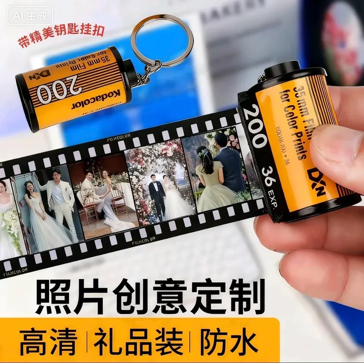 diy定制复古胶卷相册送男朋友女友闺蜜情侣高级走心纪念生日礼物