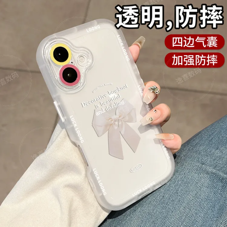 适用苹果17手机壳全包iphone16气囊防摔15promax保护套13硅胶软壳