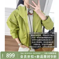 A美洋MEIYANG 探险少女五号外套【商场同款】 拒水拒油易去污-周三
