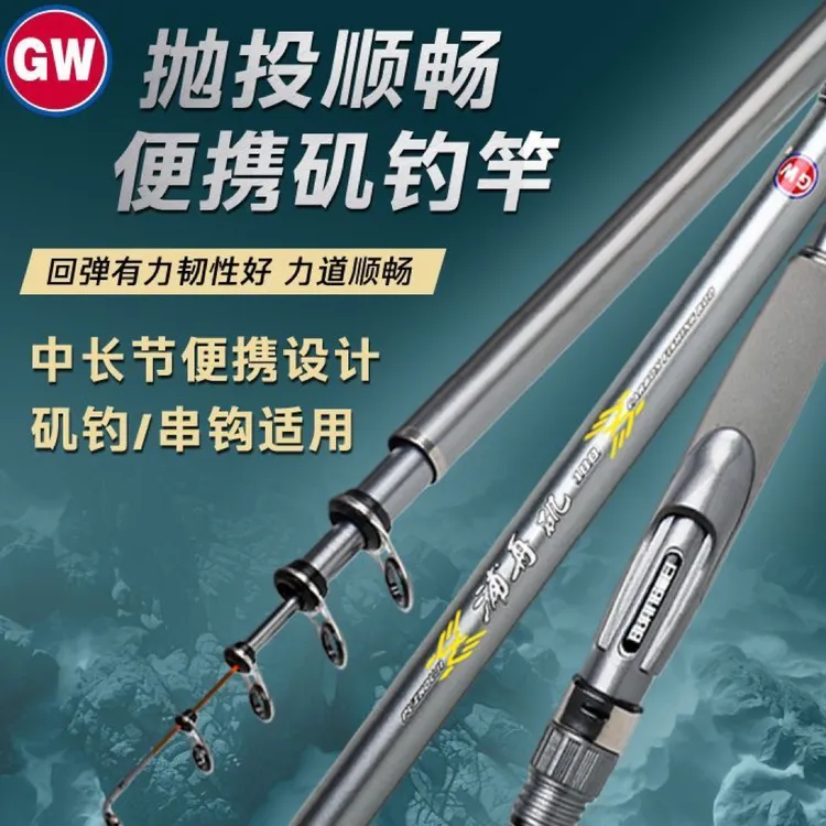 GW/光威浦舟矶冬钓鲫鱼打串钩软尾小矶竿短节矶钓竿