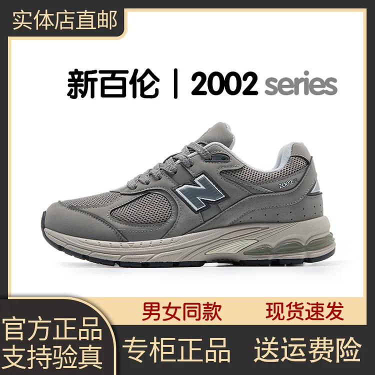 NEW BOLUNE/新百伦夏季新款情侣休闲百搭复古潮流运动鞋防滑透气
