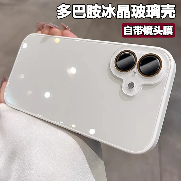 超好看多巴胺配色适用苹果16Promax手机壳iPhone15冰晶14玻璃1213