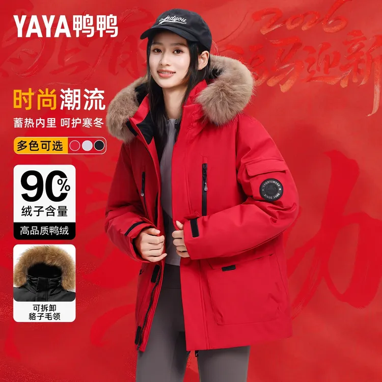 鸭鸭新年红色工装羽绒服男女大毛领款2026新款冬季防风派克服外套