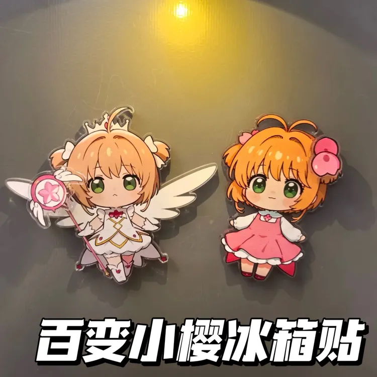 百变小樱旋转冰箱贴高颜值创意魔卡少女樱周边同人装饰收藏小礼物