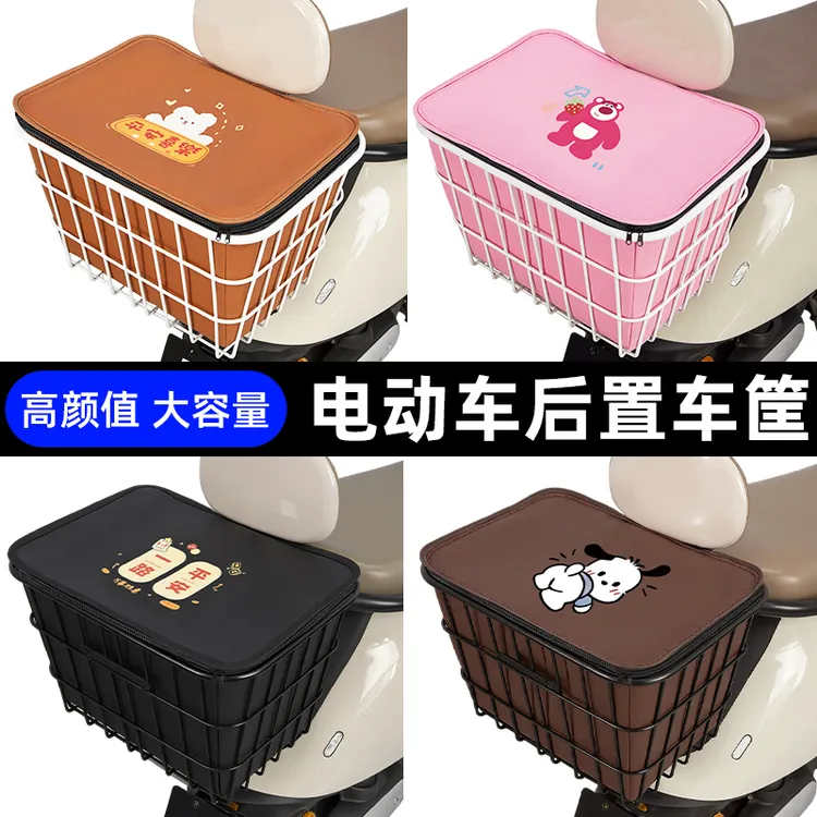 电动车后置车筐电瓶车摩托车后尾挂篮置物神器车篓后用靠背菜篮子