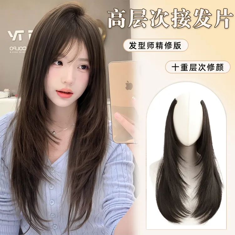 【十重轻羽】精修修颜假发女长发一片式无痕仿真发微卷接发片女款