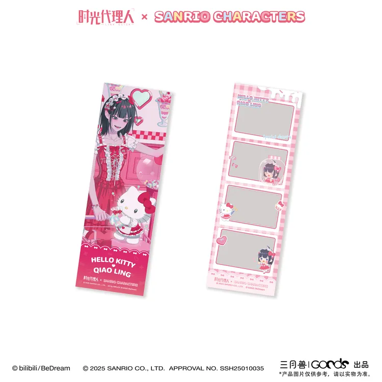 官谷正版 三月兽 时光代理人三丽鸥联名周边正品人生四格卡