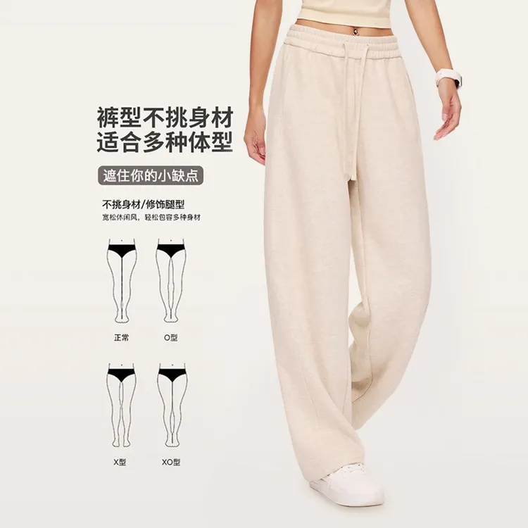 DK秋冬舒适轻盈休闲裤显瘦保暖5257