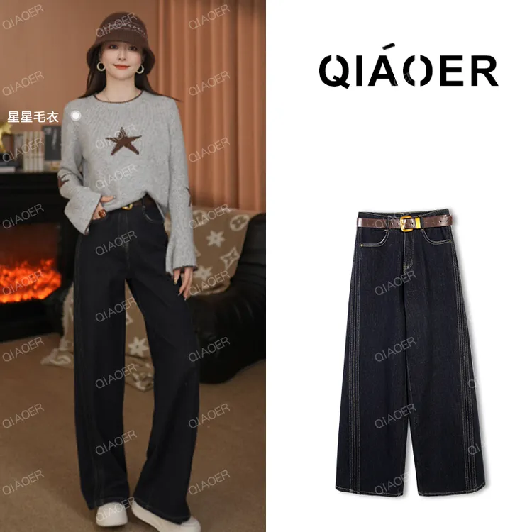 乔儿定制【五线谱】带腰带加绒高腰显瘦复古牛仔裤女重工水洗直筒裤