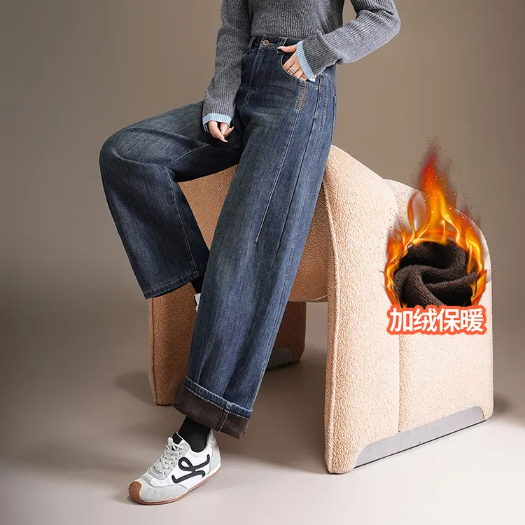 爆款气质减龄加绒加厚弯刀牛仔裤女2025秋冬款高腰显瘦百搭阔腿裤