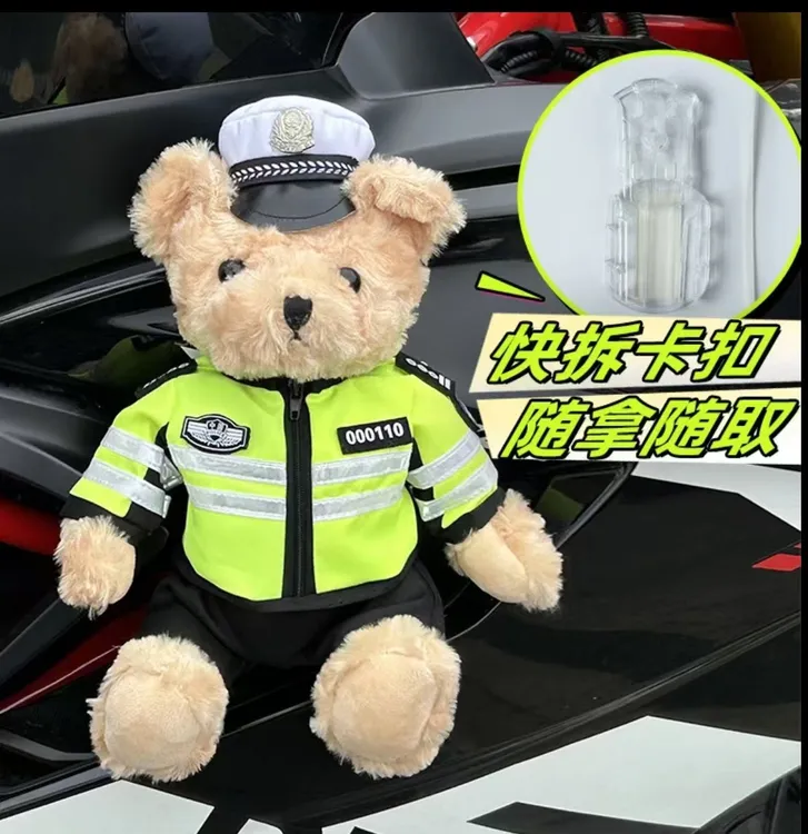汽车尾部挂件交警小熊玩偶可爱卡通后备箱摆件车外装饰品警察公仔