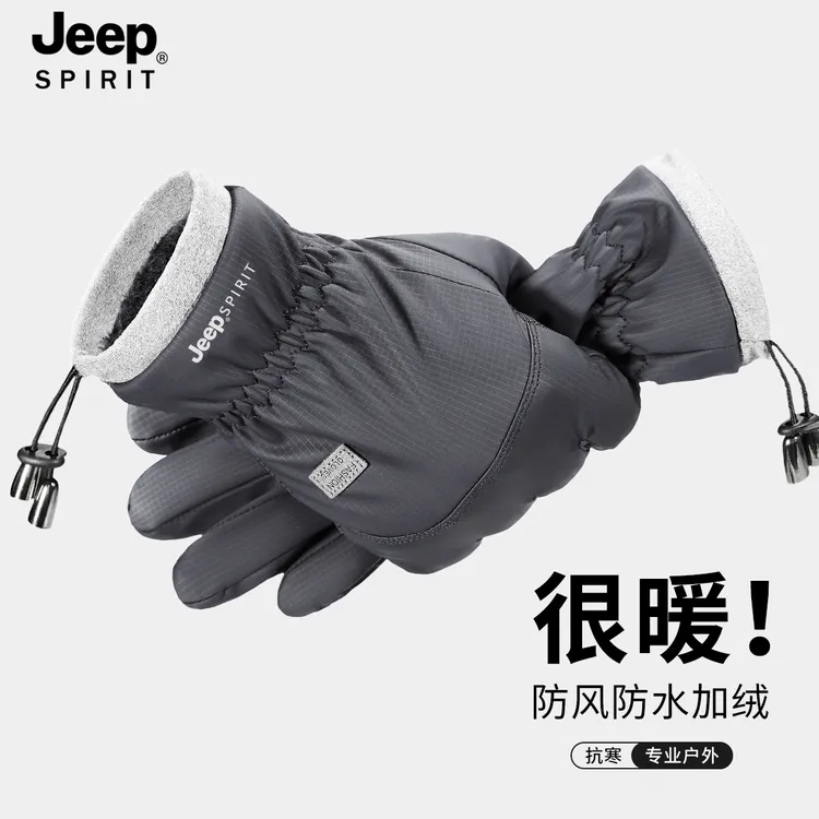 JEEPSPIRIT骑行手套男秋冬季户外加绒保暖防寒防风手套防泼水
