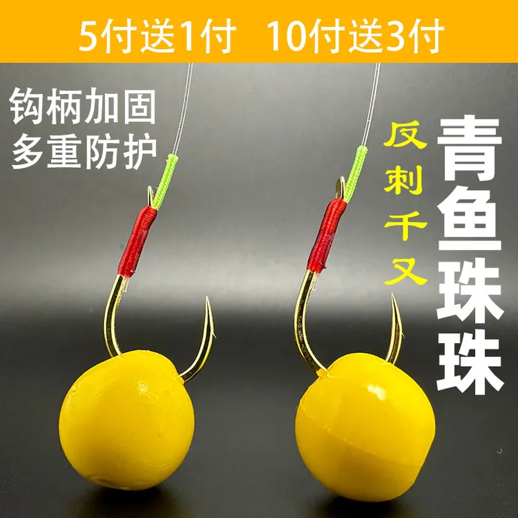 反刺千又珠珠钩黑坑青鱼无结护线三重加固成品双钩轻量大物高耐磨
