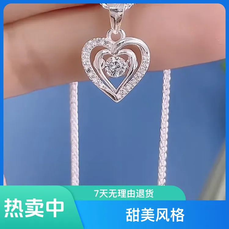 坠链均足银 足银爱心灵动项链