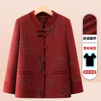 老太太洋气外套2025新款中老年人女装春秋妈妈衣服奶奶老太太秋装
