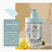 毛孔吸尘器，安宝笛高端死海海泥净澈绿色沐浴露500ml
