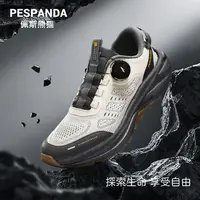 PESPANDA/佩斯熊猫自由者户外防滑轻便透气减震回弹男女运动鞋