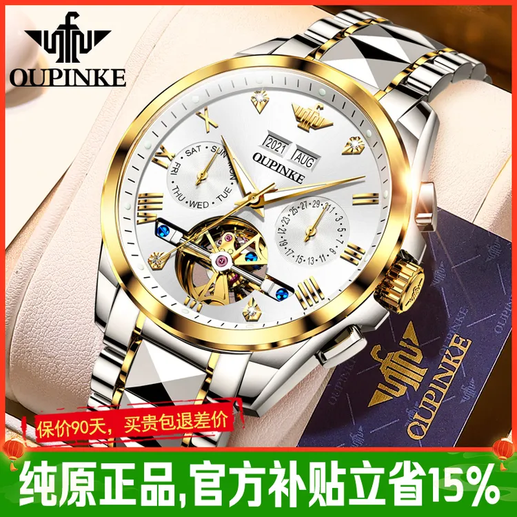 强夜光自动机械瑞士经典百搭高档时尚镂空多功能男士防水机械手表