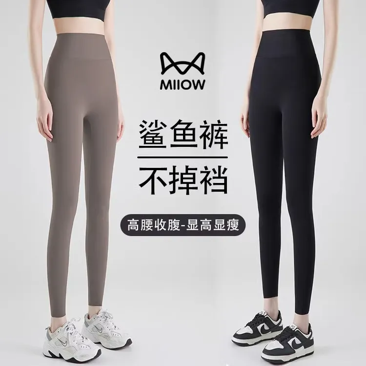 猫人新款鲨鱼裤女外穿秋冬季加绒保暖紧身提臀打底健身瑜伽普拉提