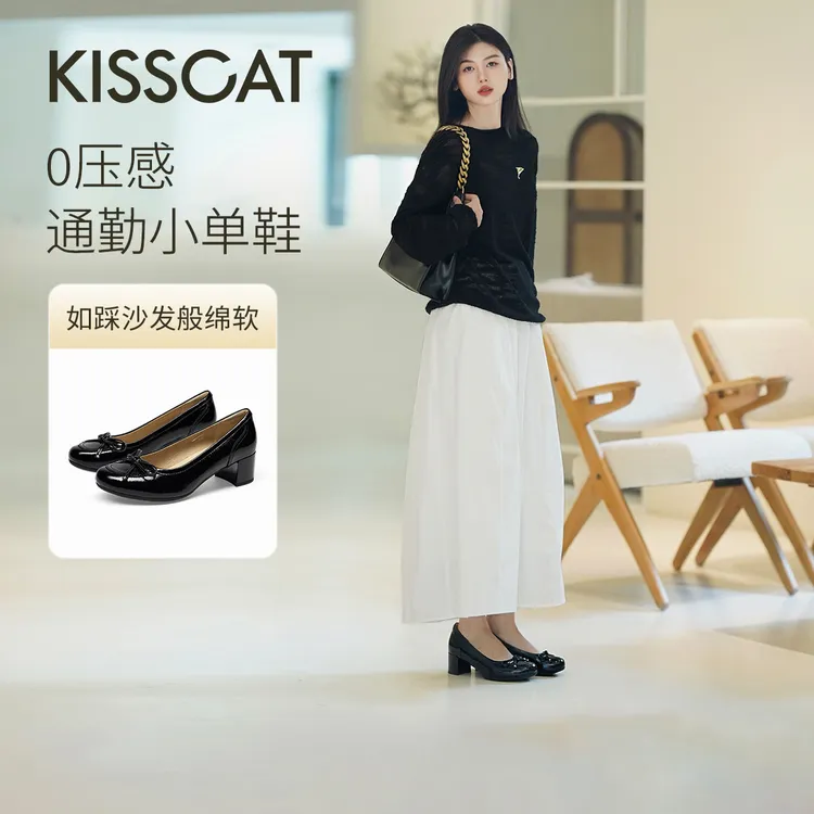 【商场同款】接吻猫2025年秋季舒适通勤百搭圆头浅口单鞋KA65518-10