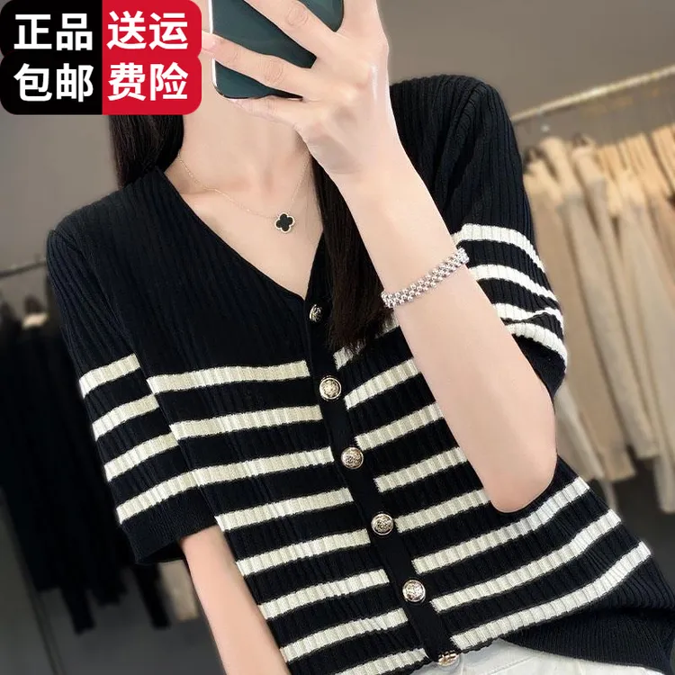 恒源祥彩羊夏季大码V领桑蚕丝开衫女2025新款宽松薄款外套针织上