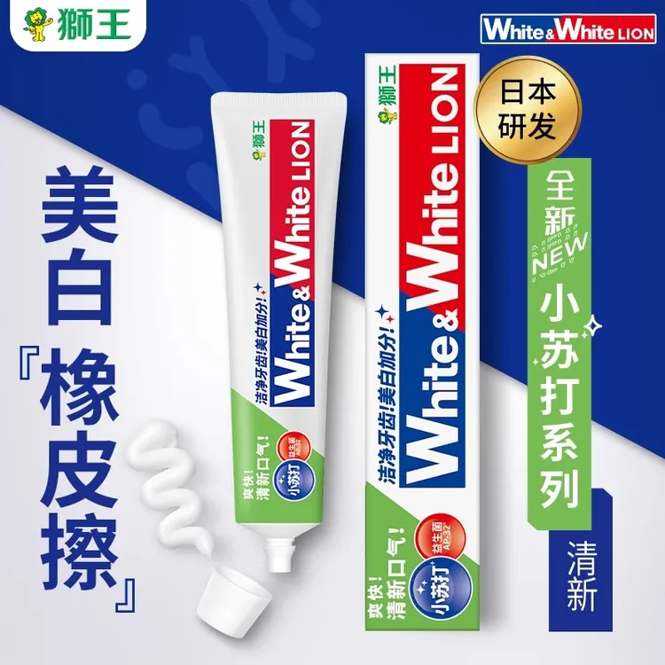 小苏打美白清新牙膏(沁凉青柠香型)40g小支旅行装含氟防蛀去渍