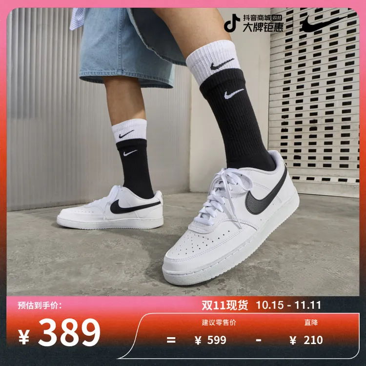 Nike耐克官方Court Vision男子运动鞋透气板鞋冬季低帮经典DH2987